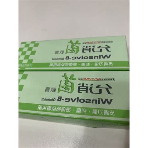允消傷通路