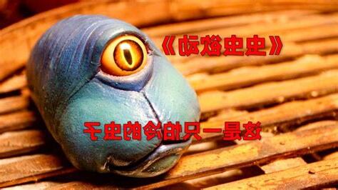 嘴巴生虫
