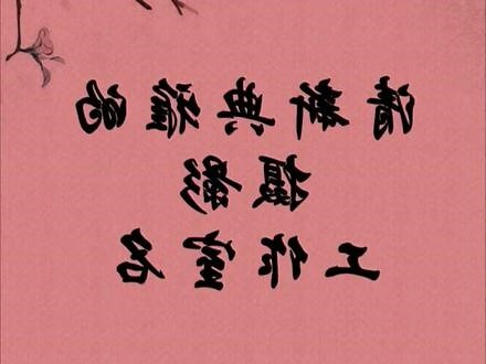 工作室名字