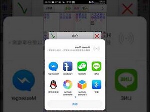 星僑紫微
