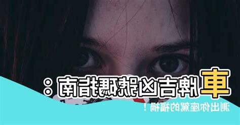 出牌吉凶