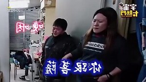 折壽換命