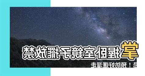 卧室鏡子擺放