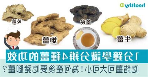 南薑禁忌