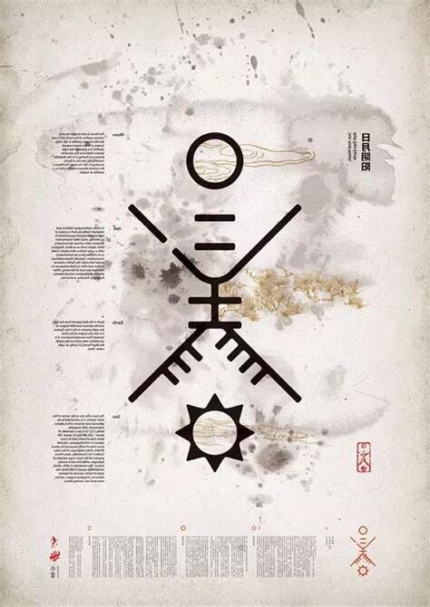 水書