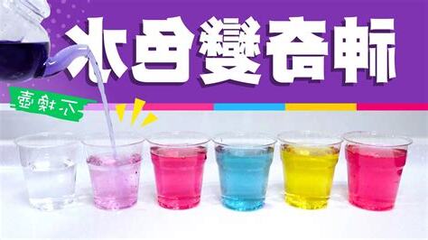 水是什麼顏色