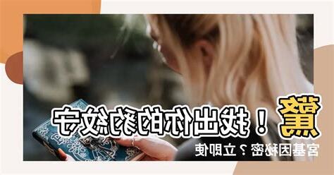 肥尾基因計算機