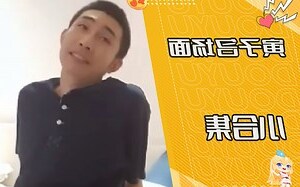 子醜寅過不畏的意思