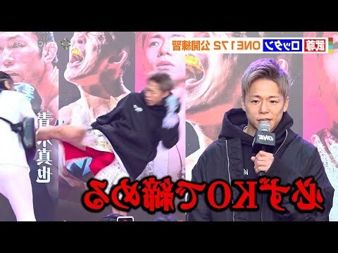 何野雲師尊