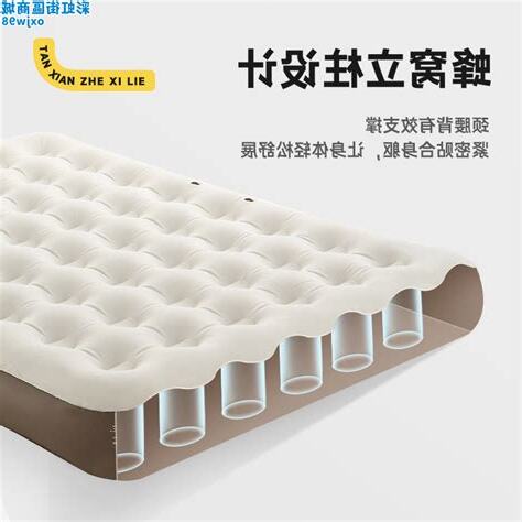 往生者床墊
