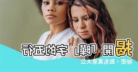 曄五行