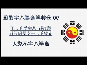1962年五行属什么