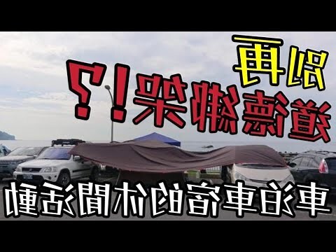 泊意思