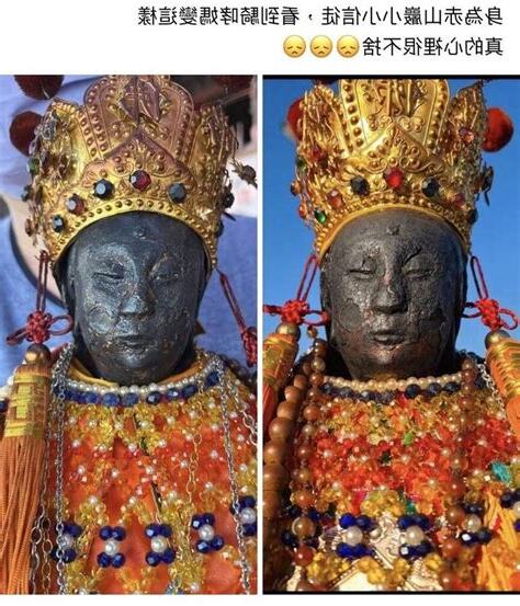 騎哮媽由來
