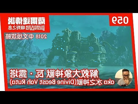 四象神獸