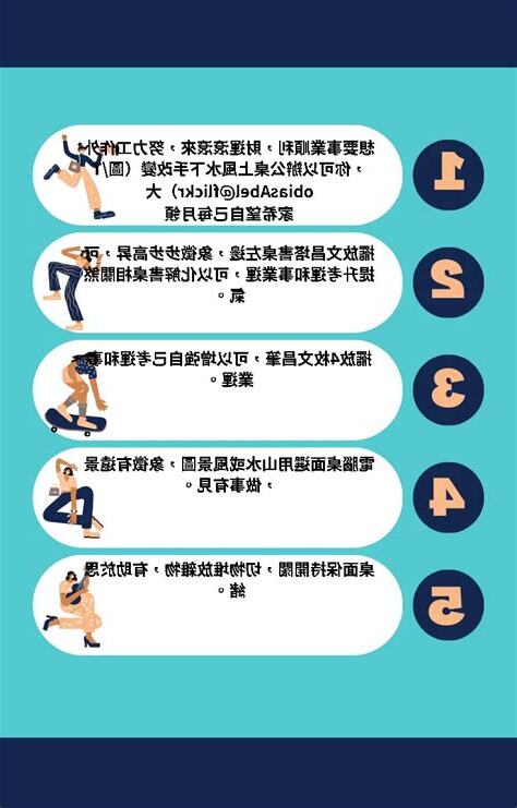 辦公桌虎邊開口化解