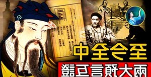 玉兔東升