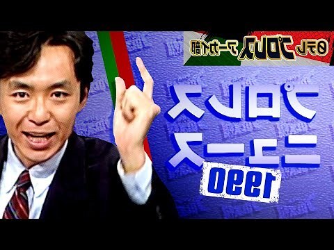 1990年2月