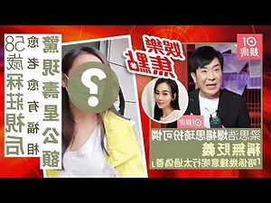 壽星公擺放