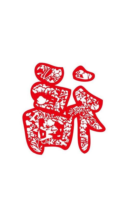福氣滿滿意思