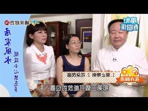 冰箱對廁所門如何化解