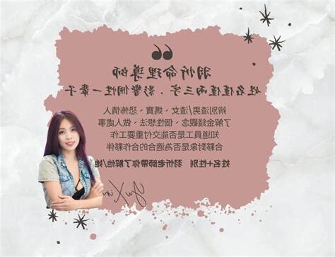 忻姓名學