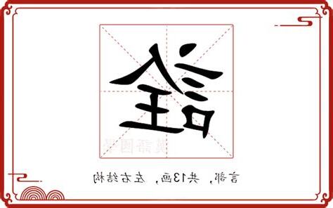 詮意思