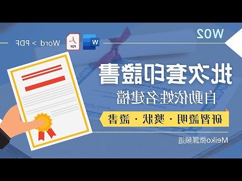 姓名對聯產生器2023