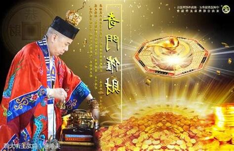 偏財行業