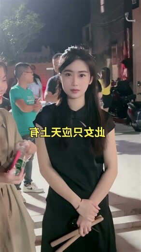 潮汕古来