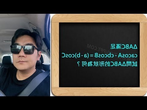 只有一個直角的四邊形