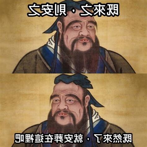搞笑的語錄