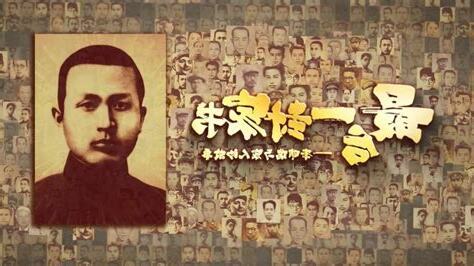 李明瑞