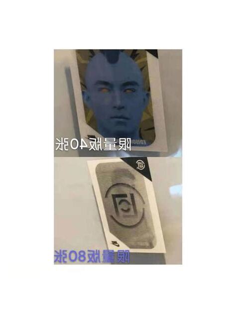 陳冠希奇拿閃卡