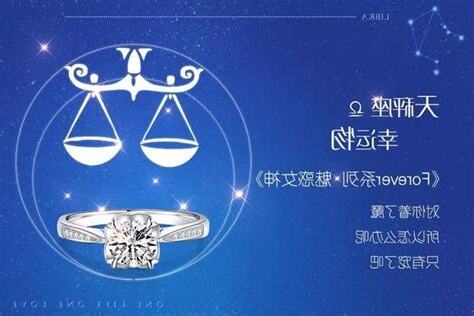 最痴情的星座