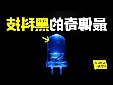 近十年發明