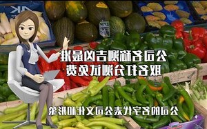公司取名吉凶