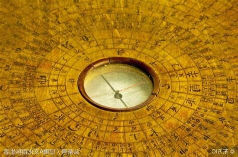 羅盤用法