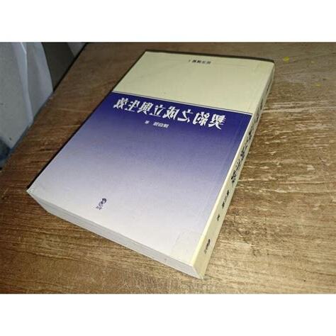 2002年生效