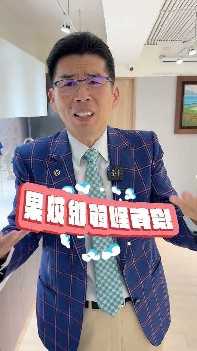錢放家裡