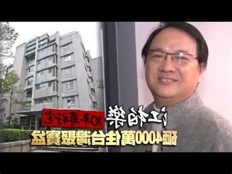 江柏樂學歷