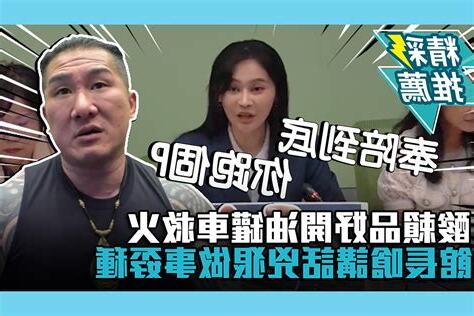 最嗆的話