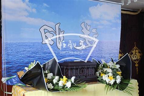 海葬好嗎