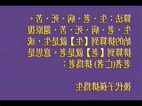 歷代祖先牌位祖先牌馬來西亞