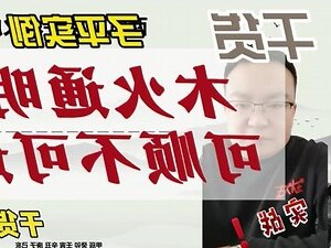 火火木