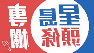 寅意思