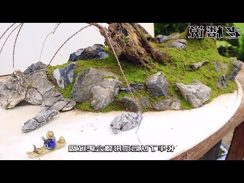 青山盆原理