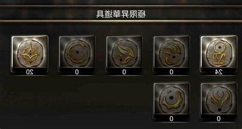 人之岩塊