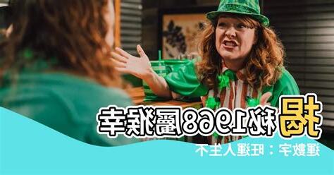 1968屬猴幸運數字
