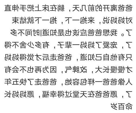 徵兆解釋